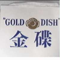 金碟及圖 GOLD DISH