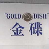金碟及圖 GOLD DISH