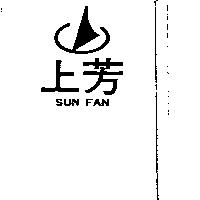 上芳及圖 SUN FAN