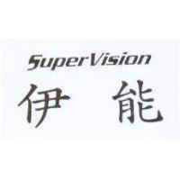 伊能 Super Vision