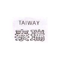 泰瑞 TAIWAY