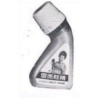 雪亮瓶製圖樣