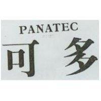 可多 PANATEC