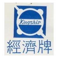 經濟牌及圖 Kingship