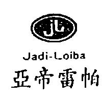 亞帝雷帕及圖 Jadi-Loiba