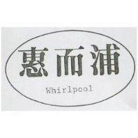惠而浦及圖 WHIRLPOOL