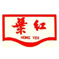紅葉 HONG YEH 及圖