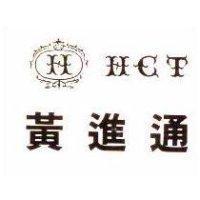 黃進通及圖 HCT