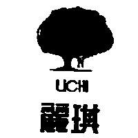 麗琪及圖 LICHI