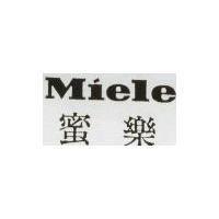 蜜樂 Miele with Miele in Chinese