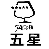 五星及圖 JACOBI