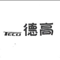 德高 TECO