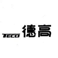 德高 TECO
