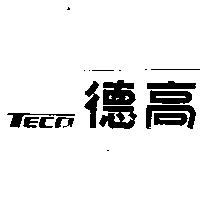 德高 TECO