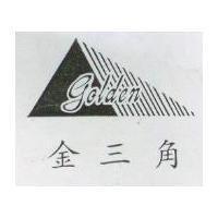 金三角及圖 goldon