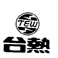 台熱及圖 TEW