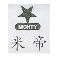 米帝及圖 MIGHTY
