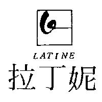 拉丁妮及圖 LATINE
