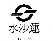 水沙蓮及圖 EL Dorado