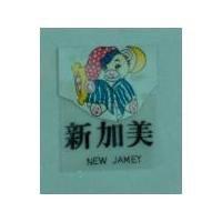 新加美 NEW GAMEY