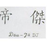 帝傑 DOU-JADJ