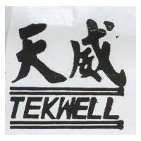 天威及圖 TEKWELL
