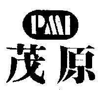 茂原及圖