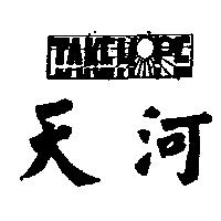 天河及圖 TAKEHOPE