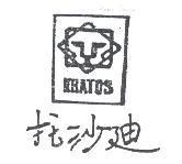托沙迪及圖 KRATOS