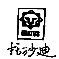 托沙迪及圖 KRATOS