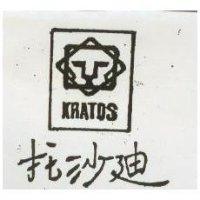 托沙迪及圖 KRATOS