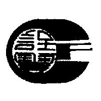 詮豐及圖