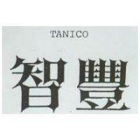 智豐 TANICO