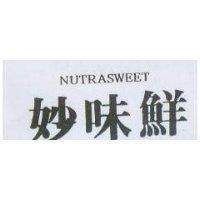 妙味鮮 NUTRASWEET