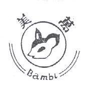 萬美及圖 BAMBI