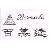 百慕達及圖 Bermuda