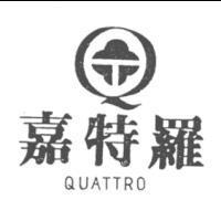 嘉特羅及圖 QUATTRO