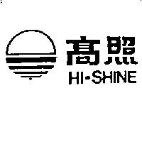 高照及圖 HI-SHINE
