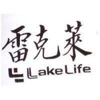 雷克萊 Lake Life