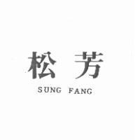 松芳 SUNG FANG