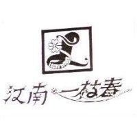 江南一枝春及圖 LUCKY SPRING