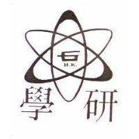 學研及圖