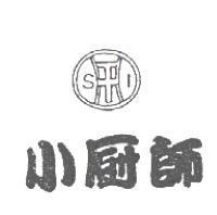 小廚師及圖 SI