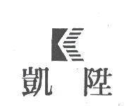 凱陞及圖