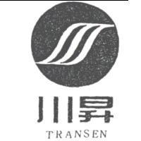 川昇及圖 TRANSEN