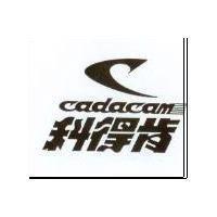 科得肯及圖 CADACAM