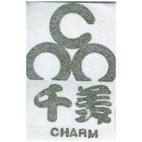 千美及圖 CHARM