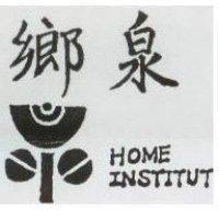 鄉泉 HOME INSTITUT