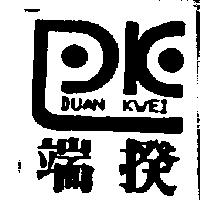 端揆及圖 DUAN KWEI