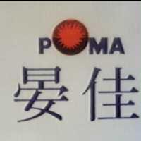 晏佳及圖 PUMA